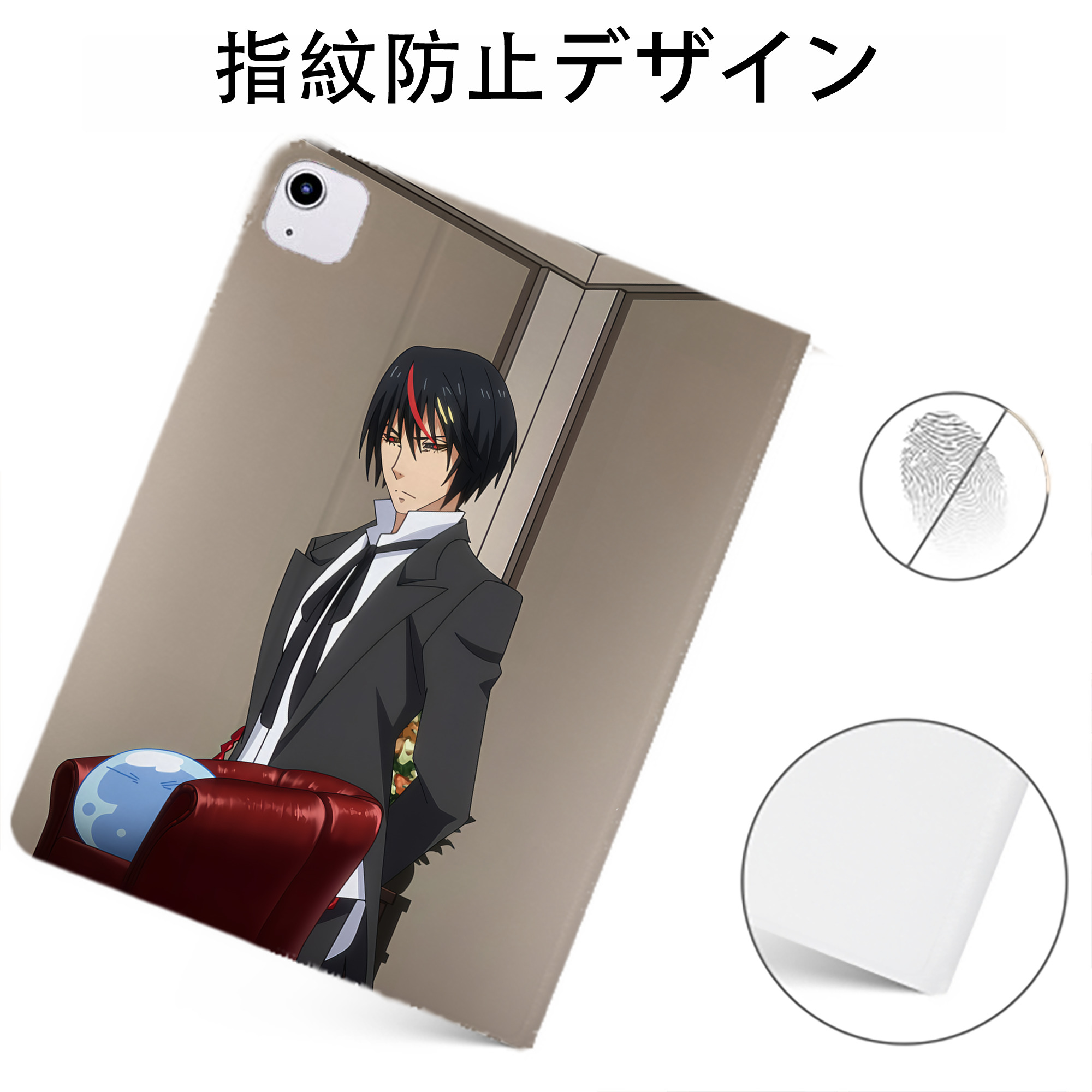 （画像用） 転スラ Regarding Reincarnated to Slime IPadケース ペンホルダー付き ブックスタイルデザイン